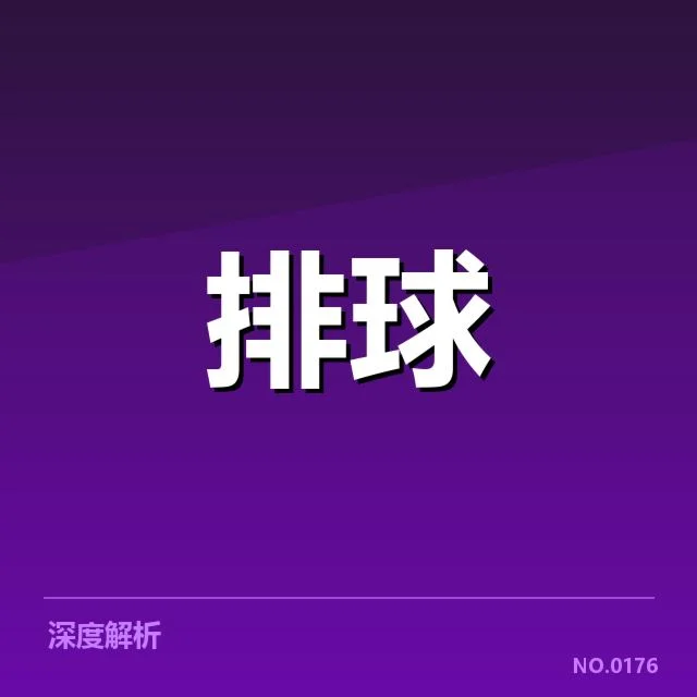 转会与阵容调整背后，联赛竞争格局的深层变革