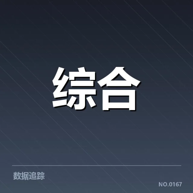 电竞战术调整趋势：职业战队为何频繁变动策略？