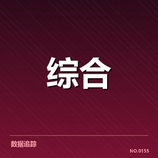 电竞亚运赛场风云：选手表现与赛事公正存疑